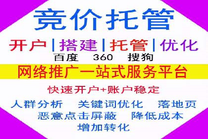 案例分享：SEM竞价培训助力中小企业营销