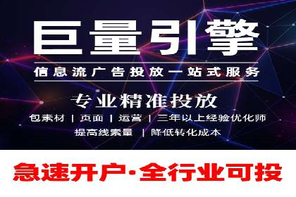 解读百度推广代运营公司运营策略